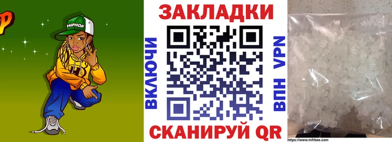 Купить Гашиш  COCAIN  APVP  МАРИХУАНА  Меф мяу мяу  Белово