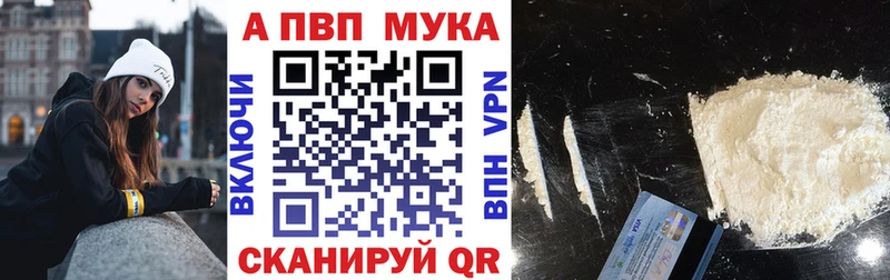 Купить где  Белово  APVP СК 