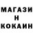 Первитин мет BK plus