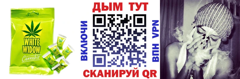 Cannafood марихуана Купить где Белово