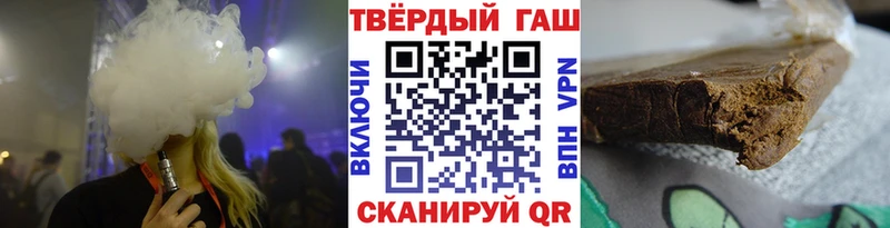ГАШИШ 40% ТГК  Купить закладки  Белово 