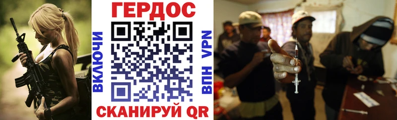 ГЕРОИН гречка  Купить где  Белово 