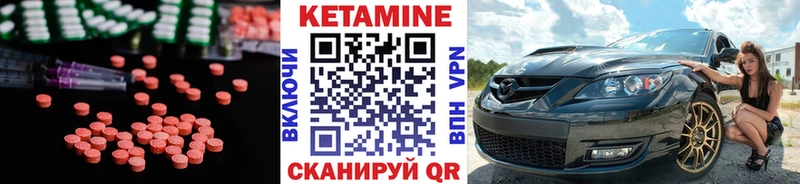 КЕТАМИН ketamine  Купить  Белово 