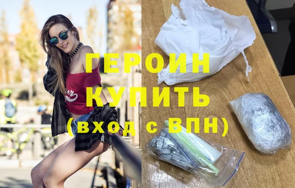 хмурый Инсар
