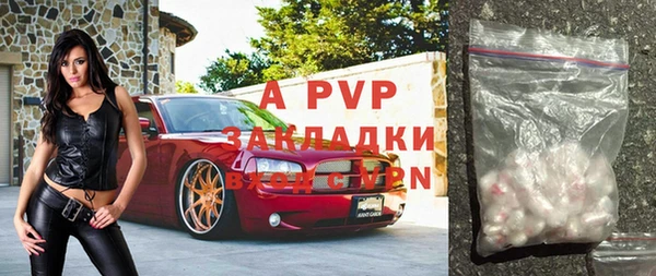 кокаин Балашиха