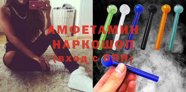 хмурый Инсар