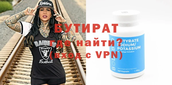прущая мука Иннополис
