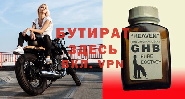хмурый Инсар