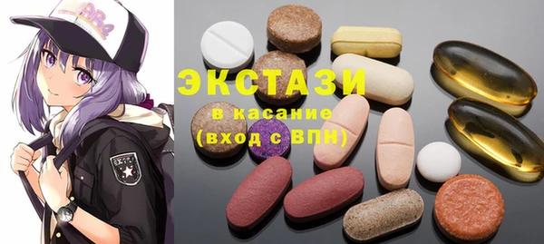 хмурый Инсар