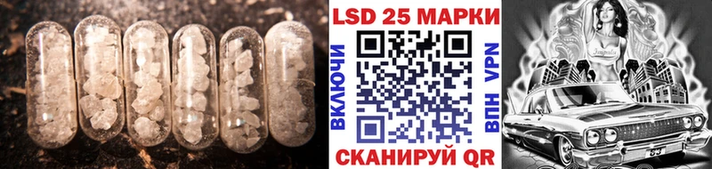 Лсд 25 экстази ecstasy  Купить  Белово 