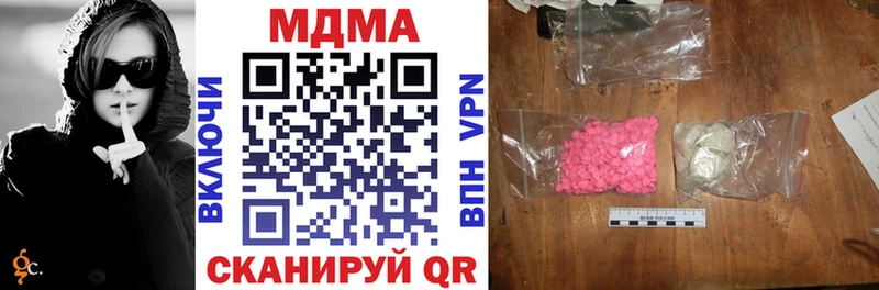 Купить закладки  Белово  MDMA crystal 